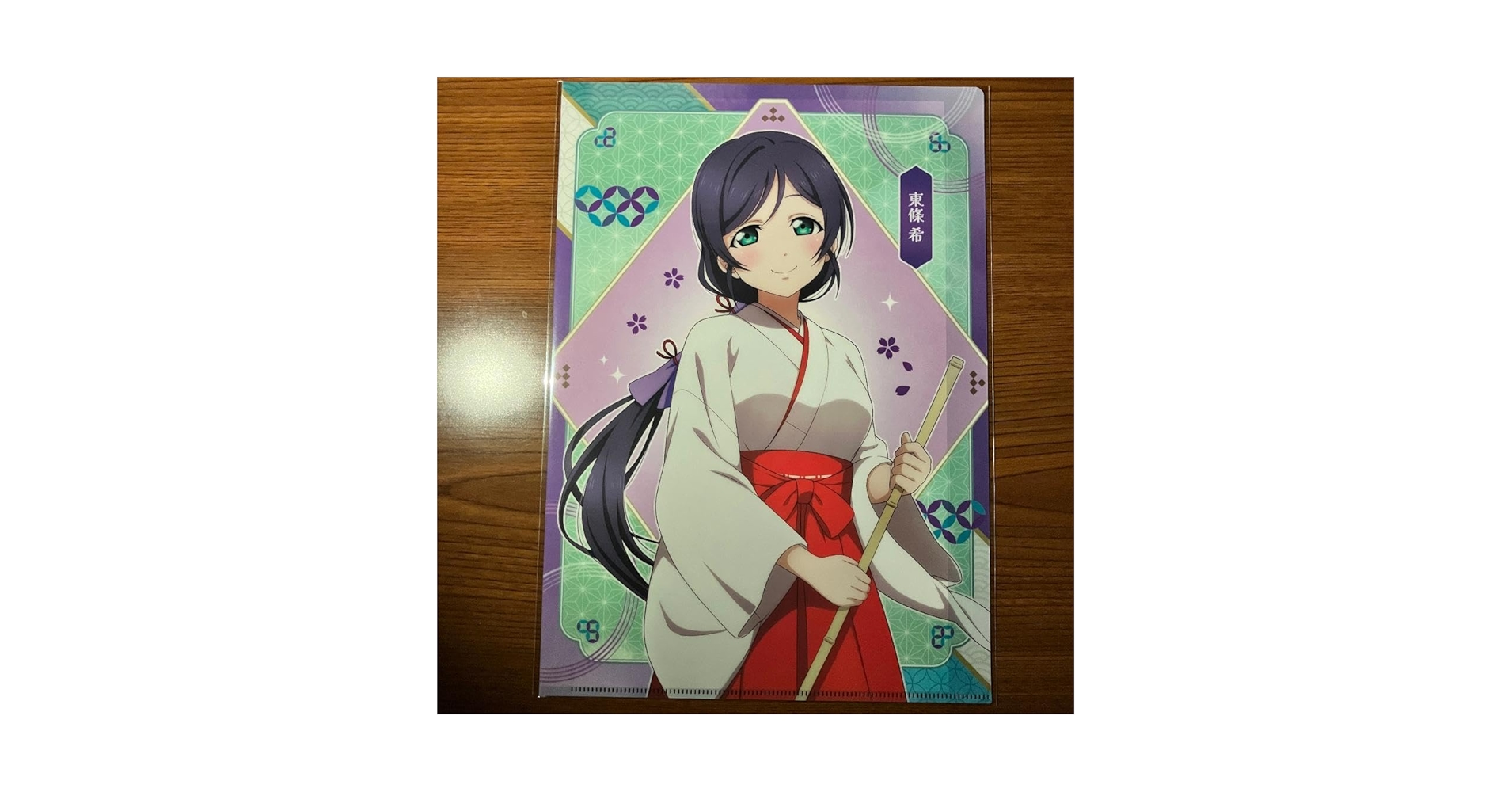 Amazon.co.jp: 東條希 クリアファイル 巫女装束 神田明神納涼