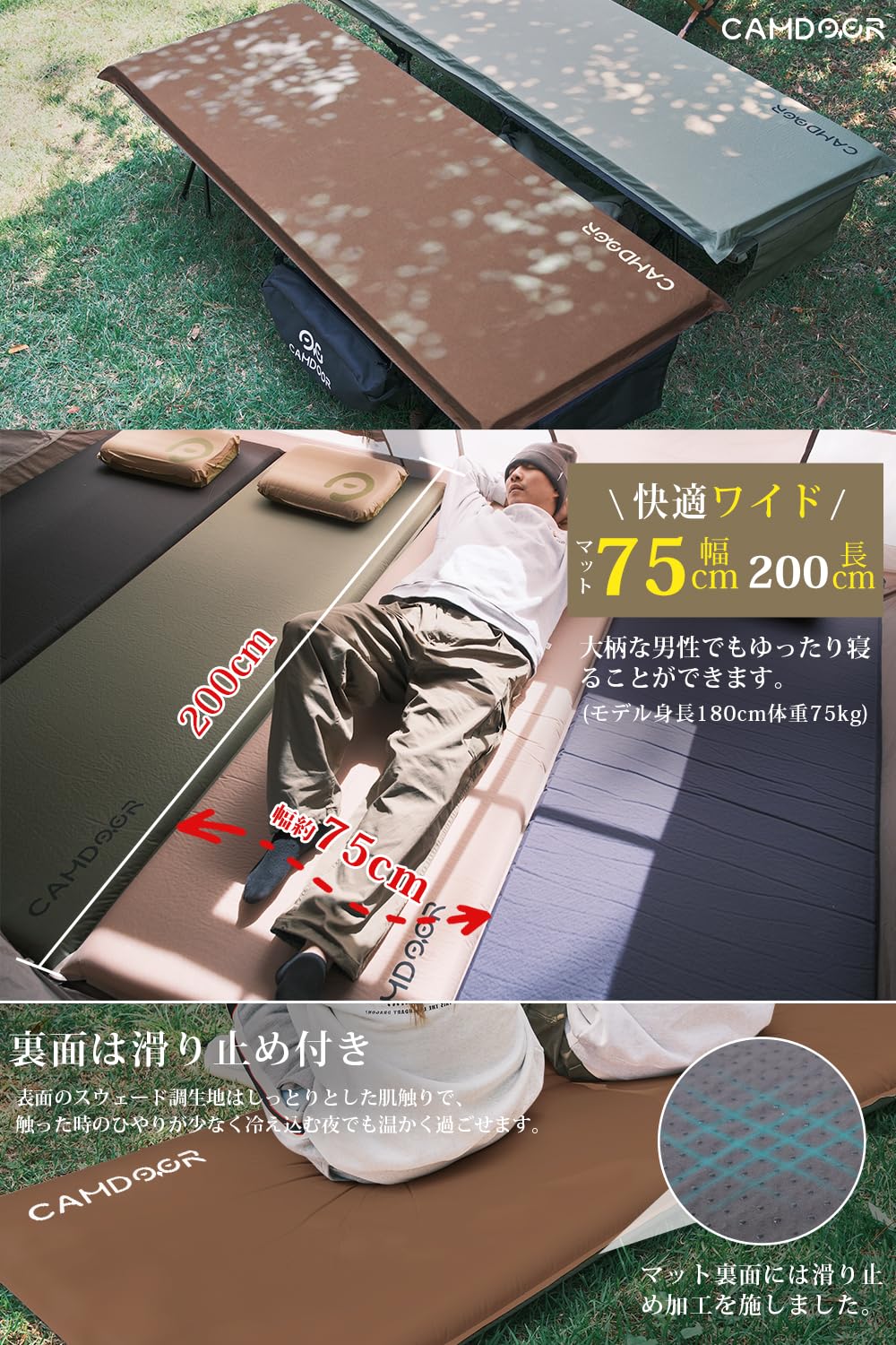 Amazon.co.jp: CAMDOOR キャンプ マット エアーマット 厚手 10cm