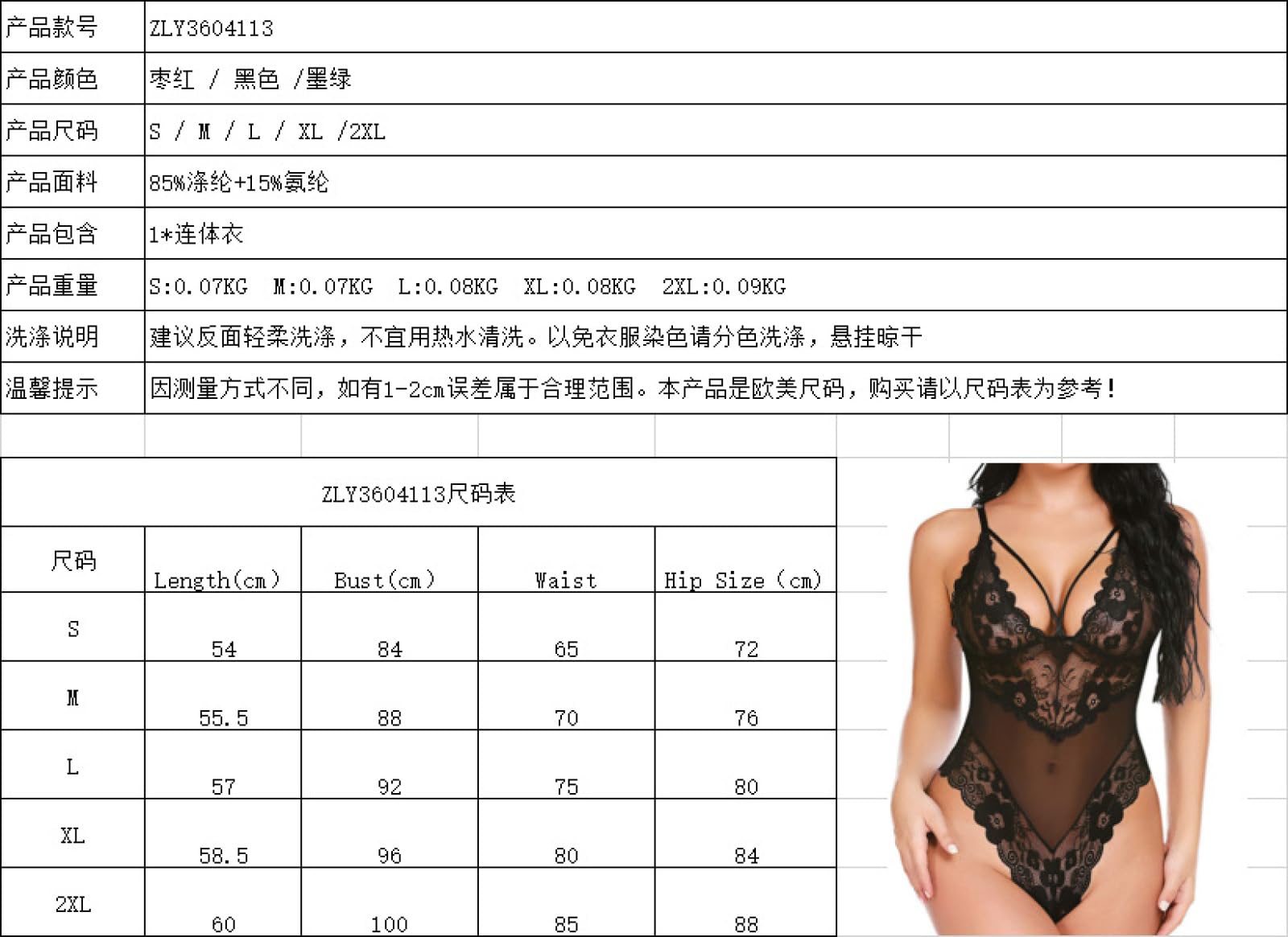 brustfreiErotische Dessous Hosenträger Pyjamas durchsichtig sexy Shapesuit Jumpsuit