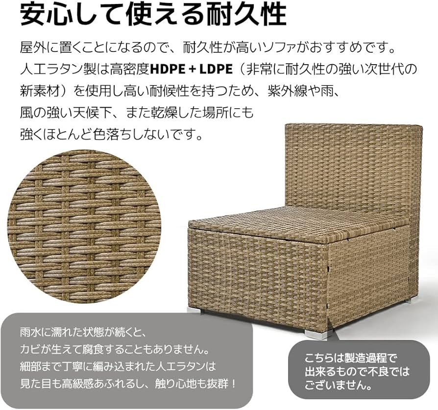 Amazon.co.jp: ガーデンファニチャーセット ラタン調 ガーデンソファー Amazon.co.jp: ガーデンファニチャーセット ラタン調 ガーデンソファー