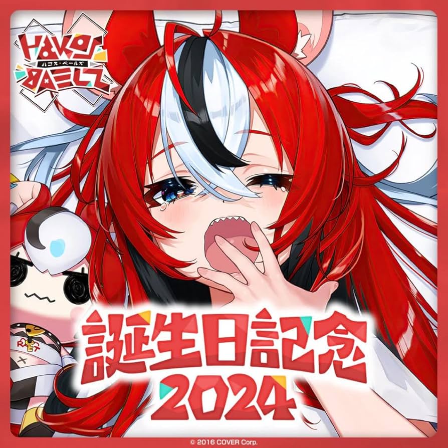 ハコス・ベールズ 誕生日記念2024フルセット