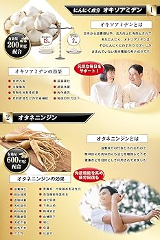 Amazon | プロキオン ゴールド [指定医薬部外品] 30日分 60