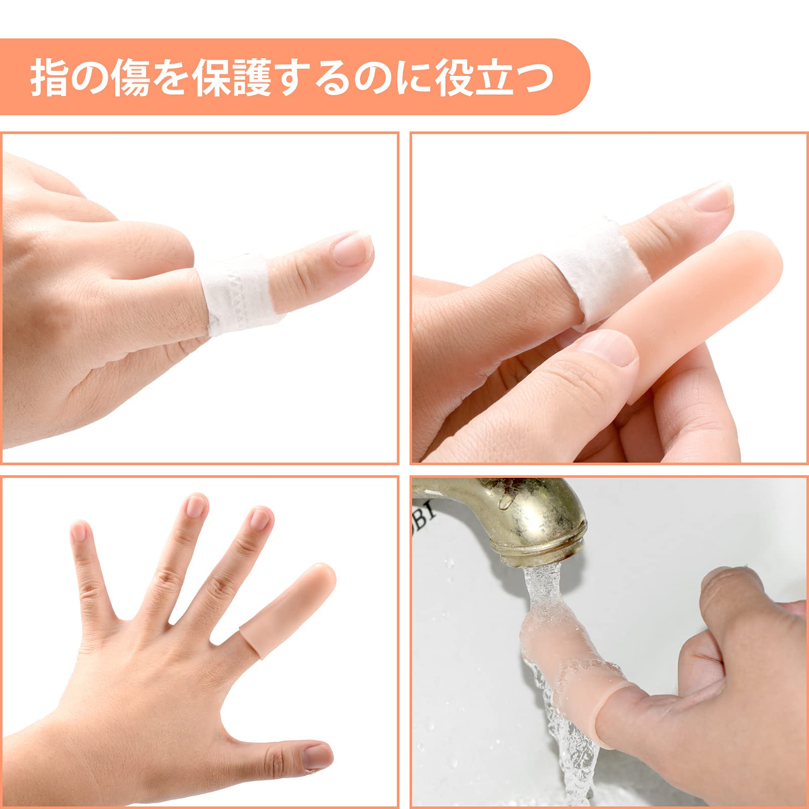 Gold angel smile 様 確認用 指用サポーター Gold angel smile Gold angel smile 様 確認用 指用サポーター Gold angel smile