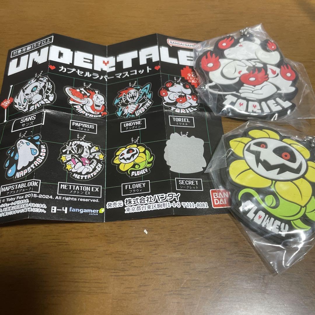 Amazon.co.jp: UNDERTALE アンダーテール トリエル フラウィ 2個セット