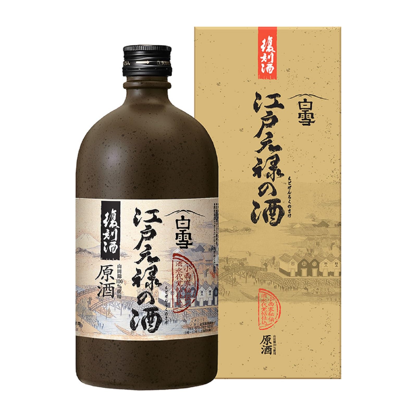 Konishi Shuzo Super Special Sake Shirayuki Edo Genroku Reproduction Sake Bottle 24.3 FL oz (720 ML)