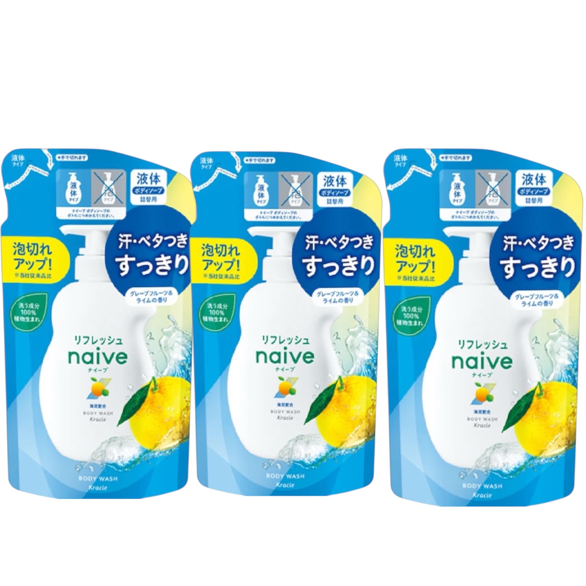 Amazon | ナイーブ ボディーソープ (グレープフルーツ＆ライムの香り