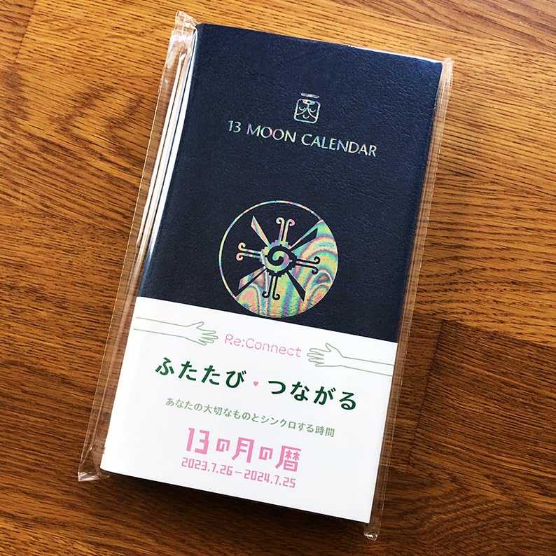 Amazon.co.jp: 13の月の暦 手帳（白い倍音の魔法使いの年 2023.7