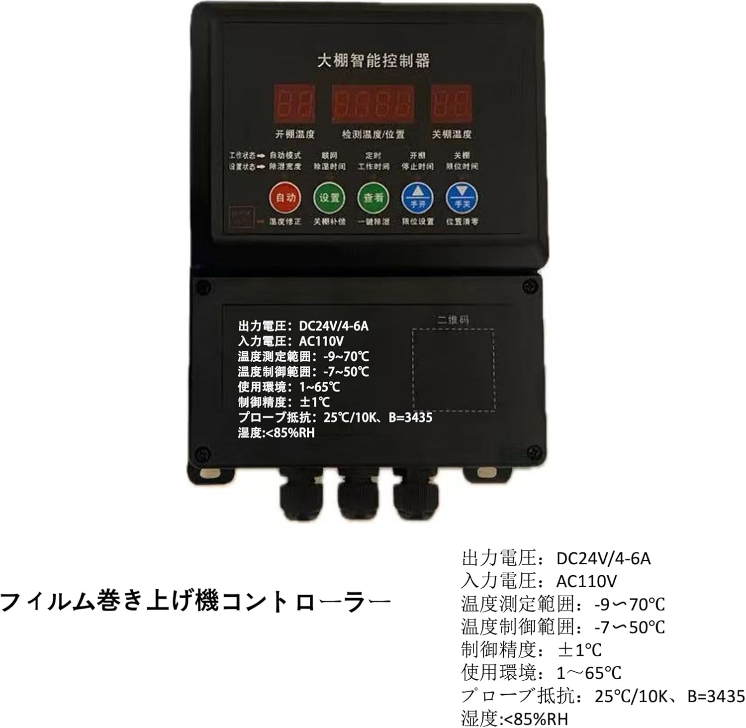 まえじゅう漆器 ラウンドキーボックス 置き時計 取扱説明書付き