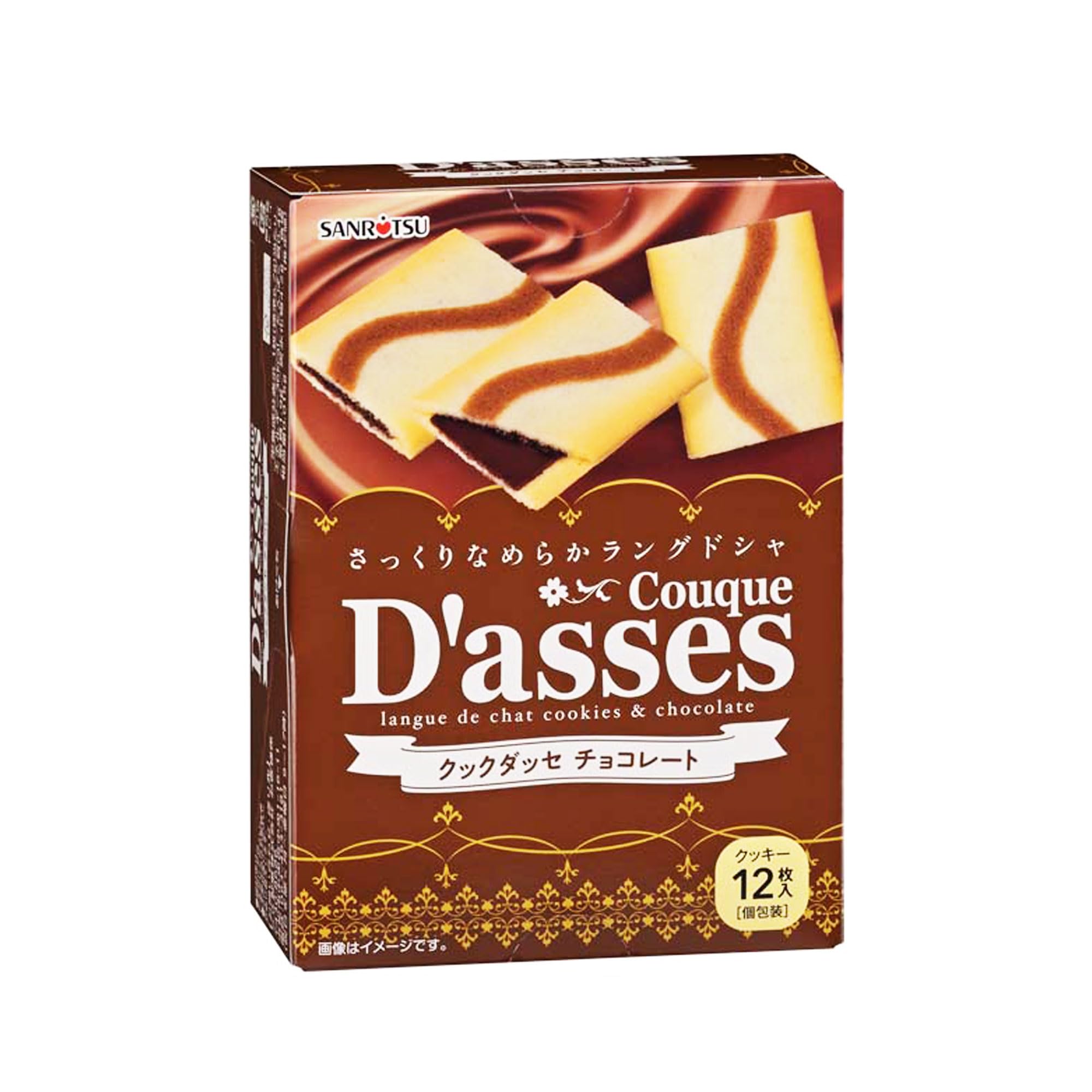 Amazon.co.jp: 三立製菓 クックダッセチョコレート 12枚×6個 : 食品