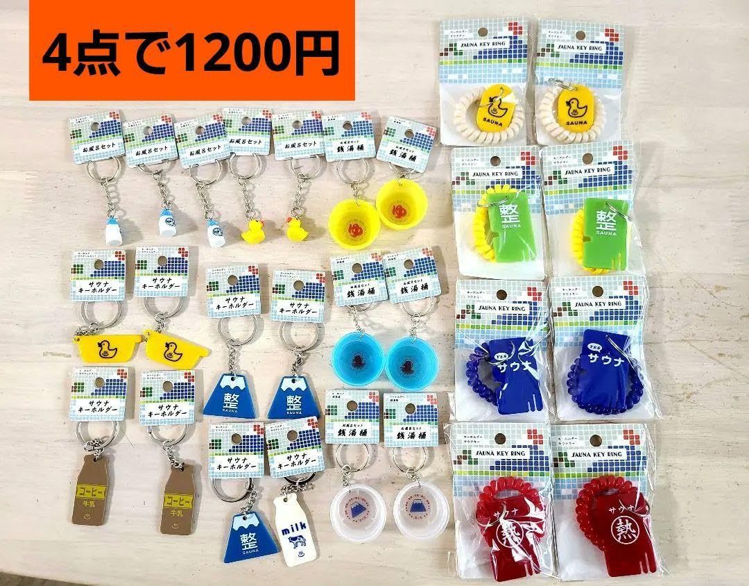 Amazon.co.jp: 4点で1200 ガチャ詰め素材 ガチャ詰めポーチ : おもちゃ