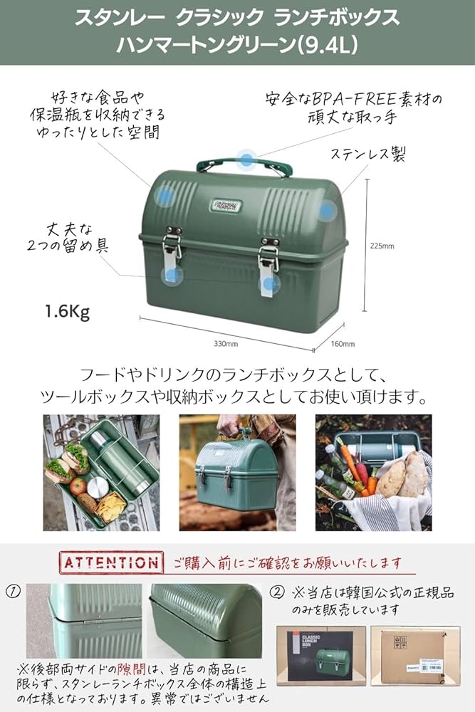 Amazon | 【セット販売】 スタンレー ランチボックス 天板 PUPACAMP