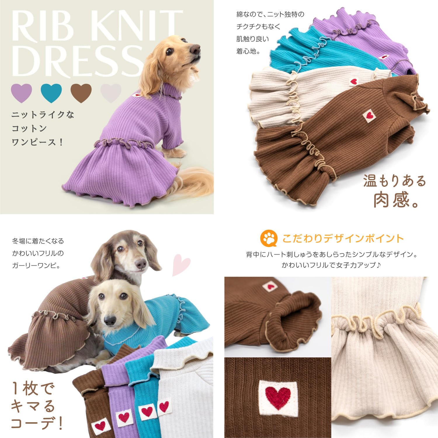 Amazon | 小型犬 ラゲットリブ ワンピース スカート 犬の服