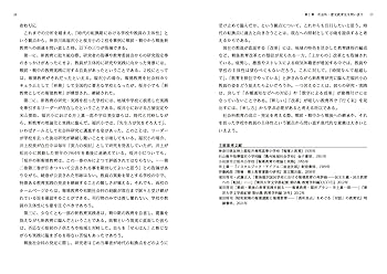 【中古】 地域から問う社会科/文理閣/和歌山県歴史教育者協議会 中古】 地域から問う社会科/文理閣/和歌山県歴史教育者協議会 楽天