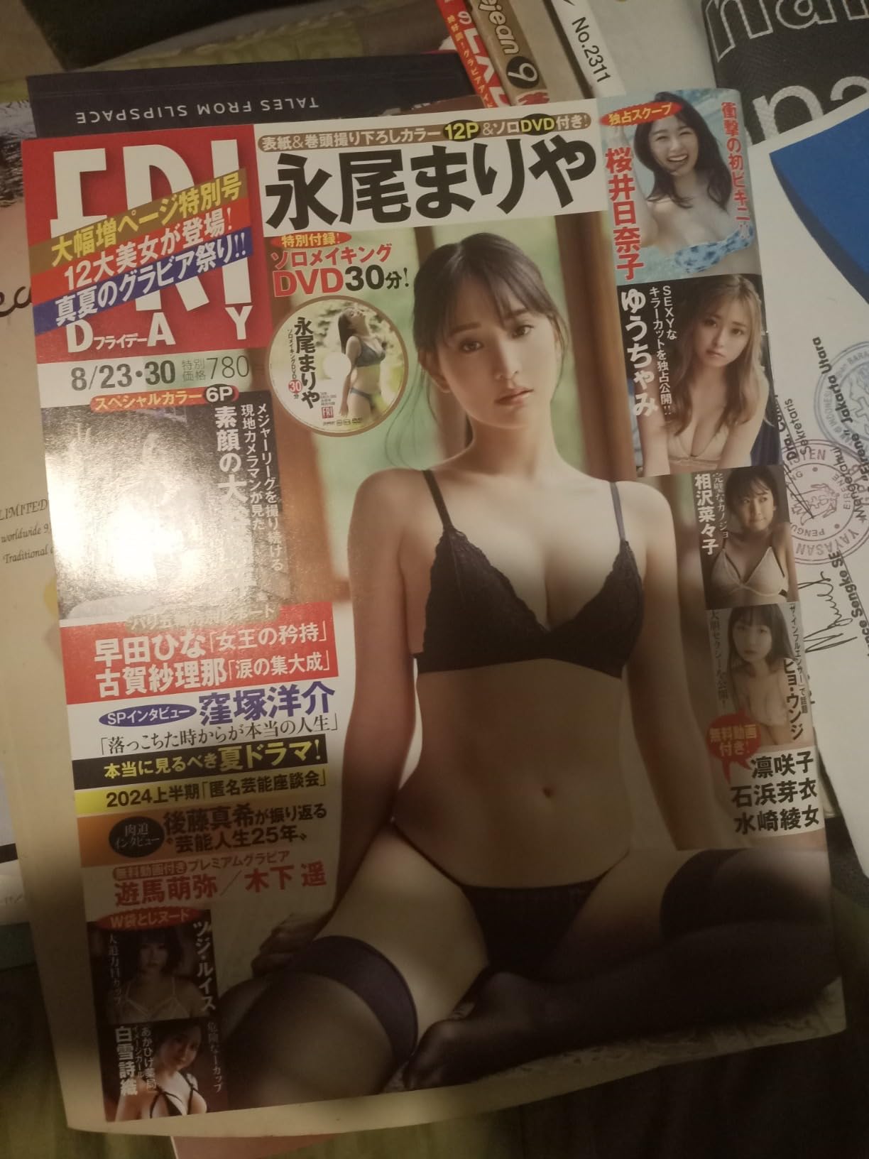 お客様イメージ