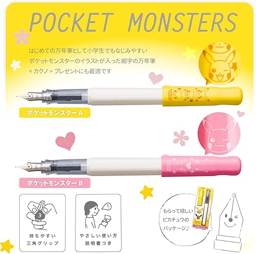 Amazon ショウワノート 万年筆 カクノ ポケットモンスター A柄 文房具 オフィス用品 文房具 オフィス用品