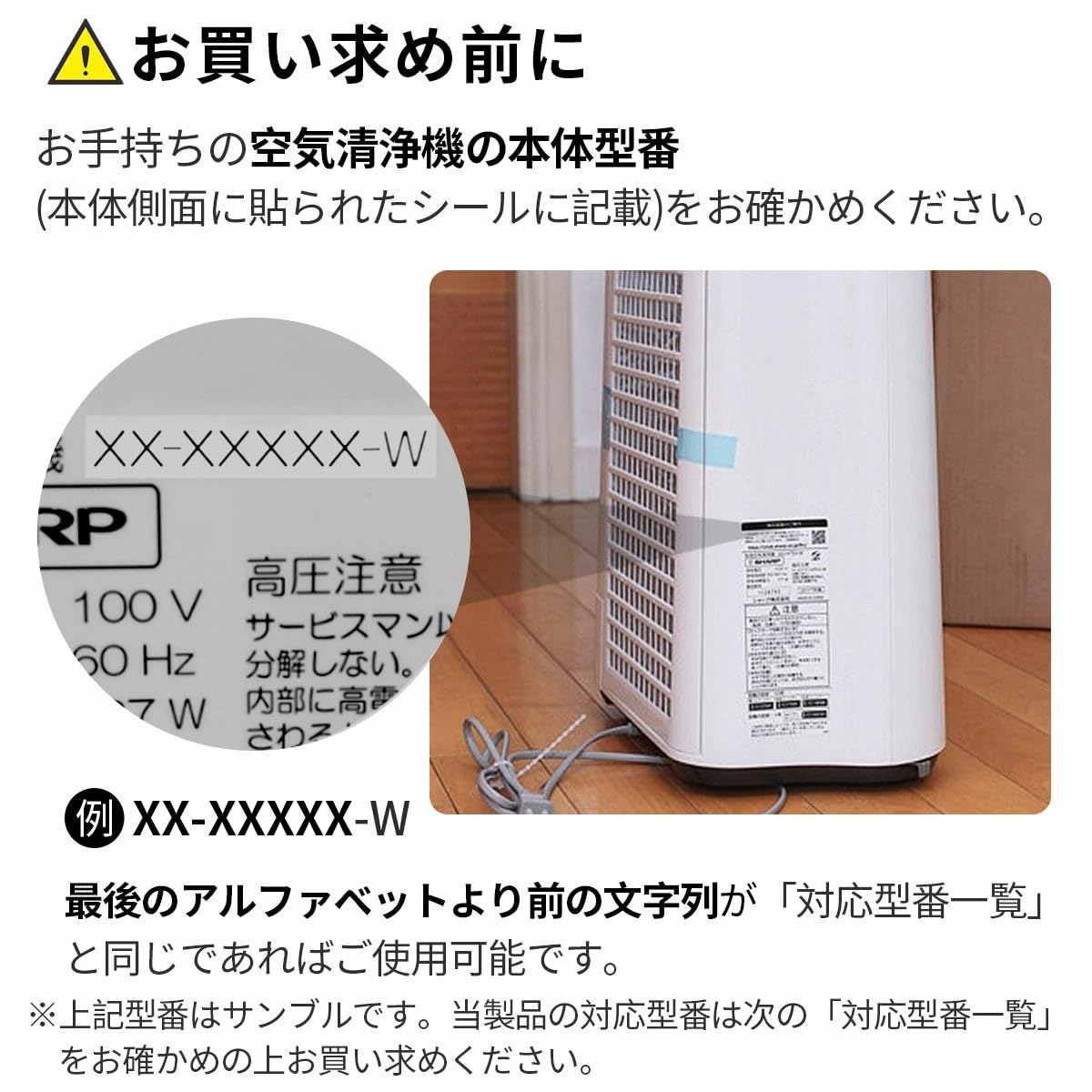 Amazon.co.jp: 【5点セット】FZ-AX80MF(枠付き) FZ-E55DF FZ-E55HF 