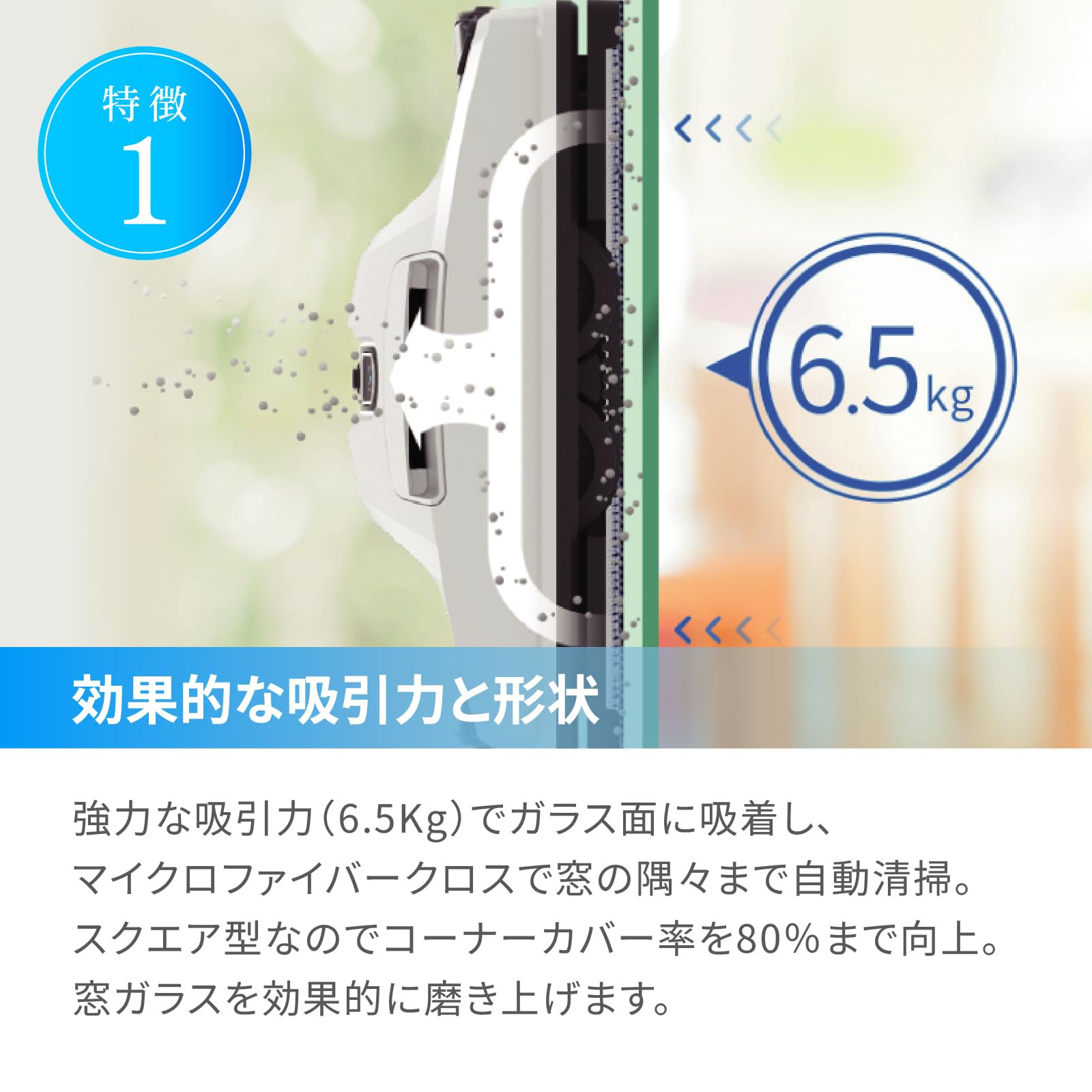 Amazon | HOBOT-2S【LIXILオリジナルセット】安心サポート 全自動の窓