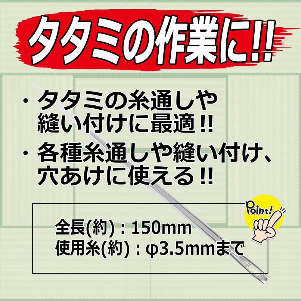 Senkichi Needle for Tatami Mat No.12 (Japan Import)