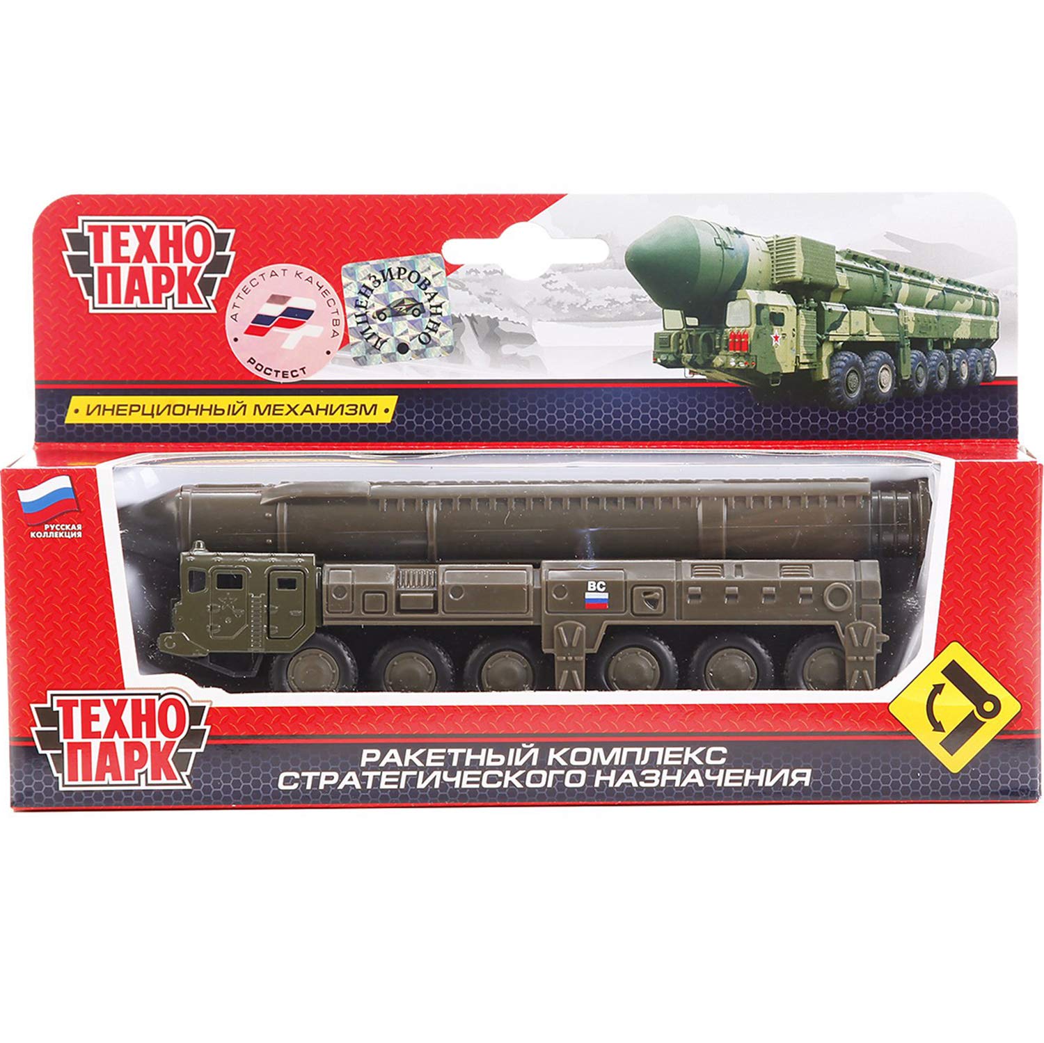 Russian Nuclear Missile Topol M Diecast Metal Toy Military Vehicle ...