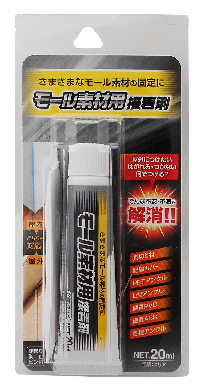 モールテックス　素材セット＋遅延剤 モールテックス専用保護ワックス 「BEALWAX」