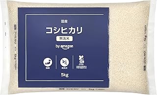 by Amazon 国産 コシヒカリ 無洗米 5kg