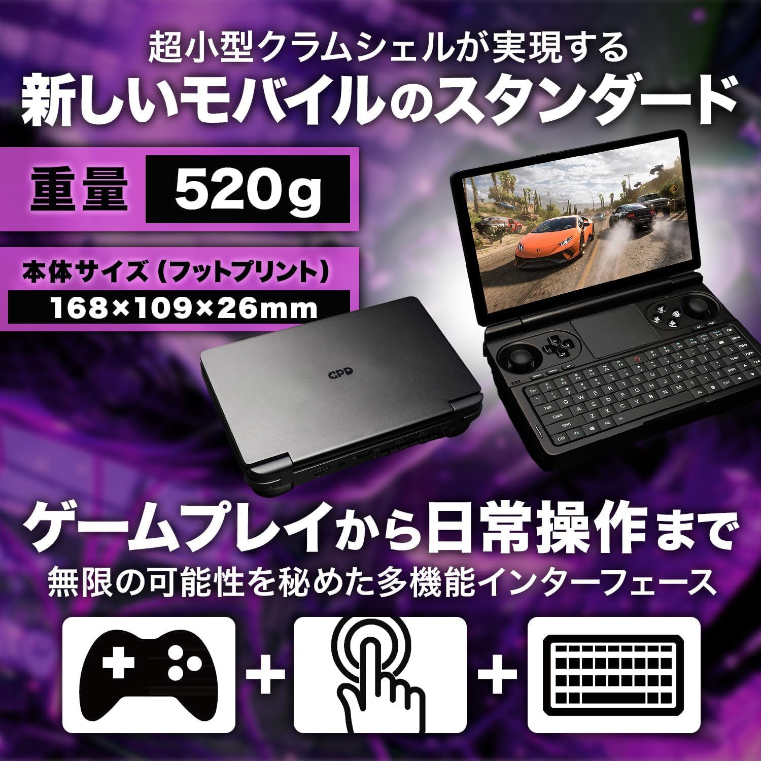 Amazon.co.jp: [セット品]GPD WIN Mini 2024 日本限定オリジナル