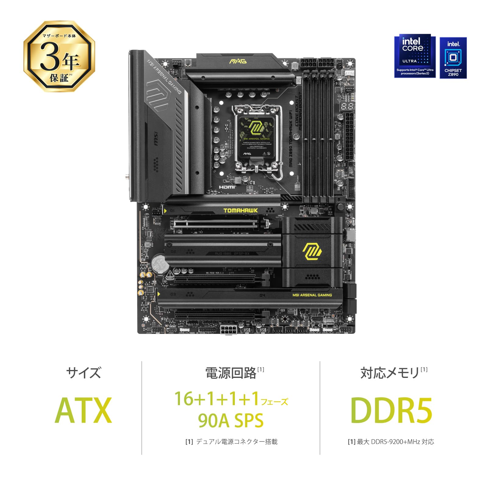 Amazon.co.jp: MSI MAG Z890 TOMAHAWK WIFI Z890チップセット