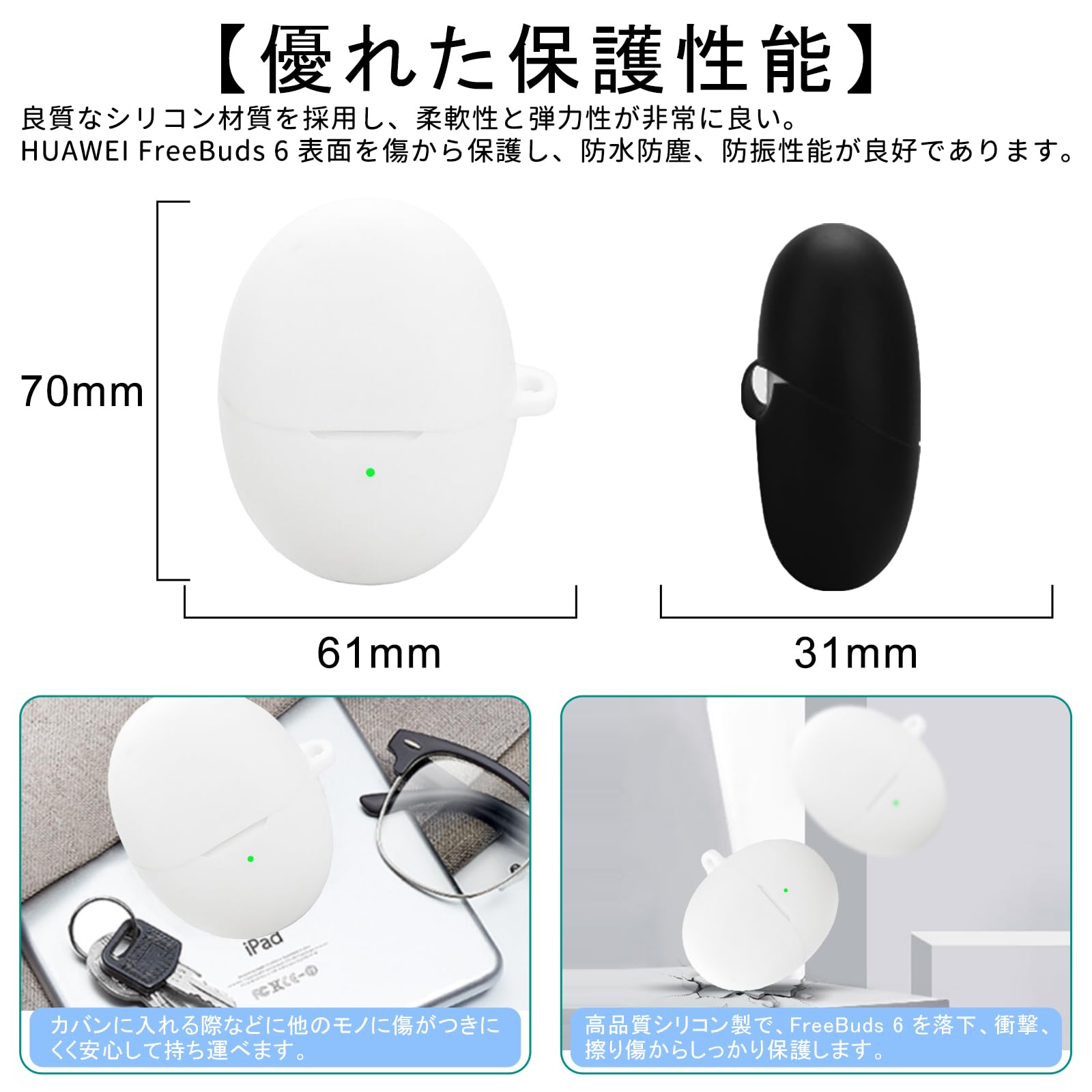 Amazon | PRODELI For HUAWEI FreeBuds 6 専用 ケース カバー 耐衝撃