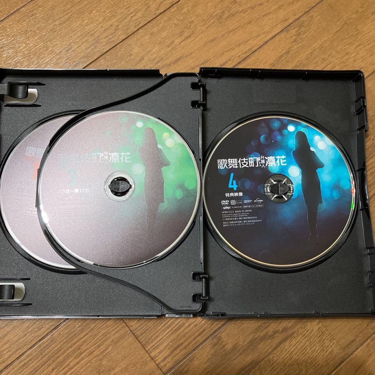 Amazon.co.jp: 「歌舞伎町弁護人 凛花」DVD-BOX 朝倉あき BSテレ