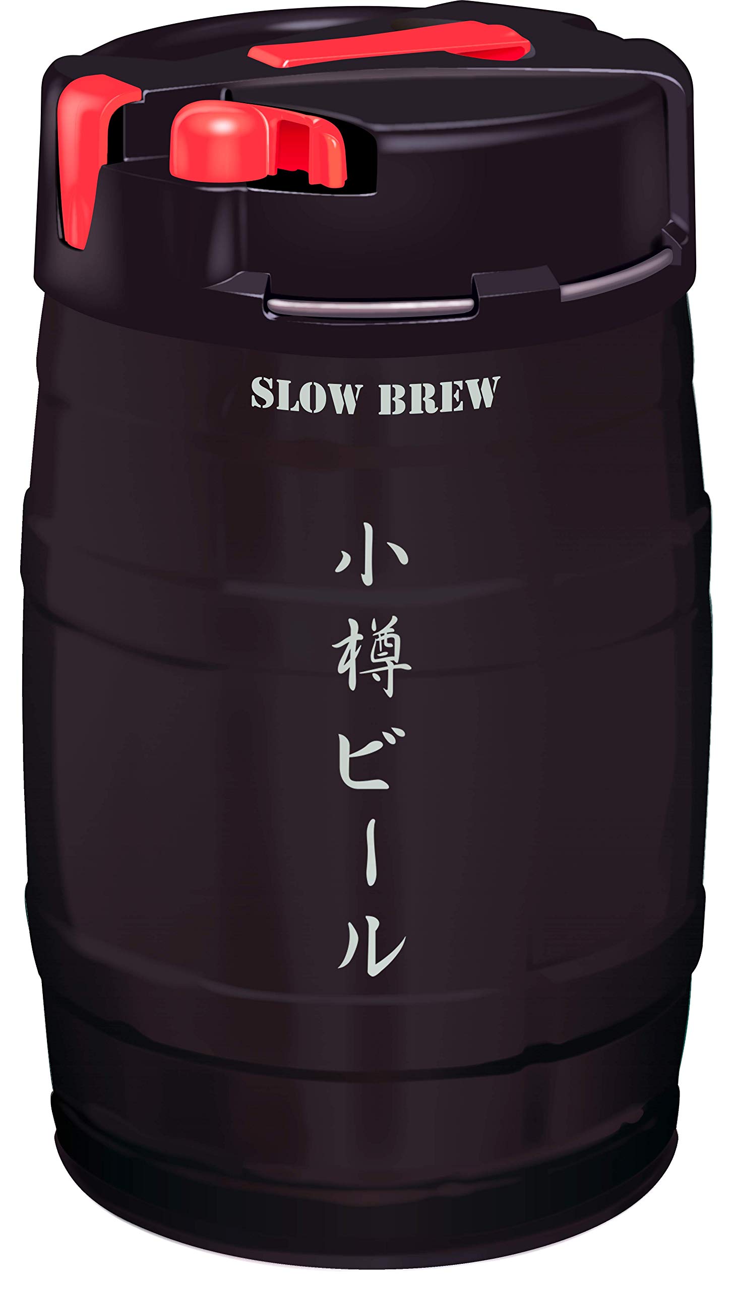 Amazon.co.jp: 小樽ビール スローブリュー 家庭用 5L 生樽 : 食品