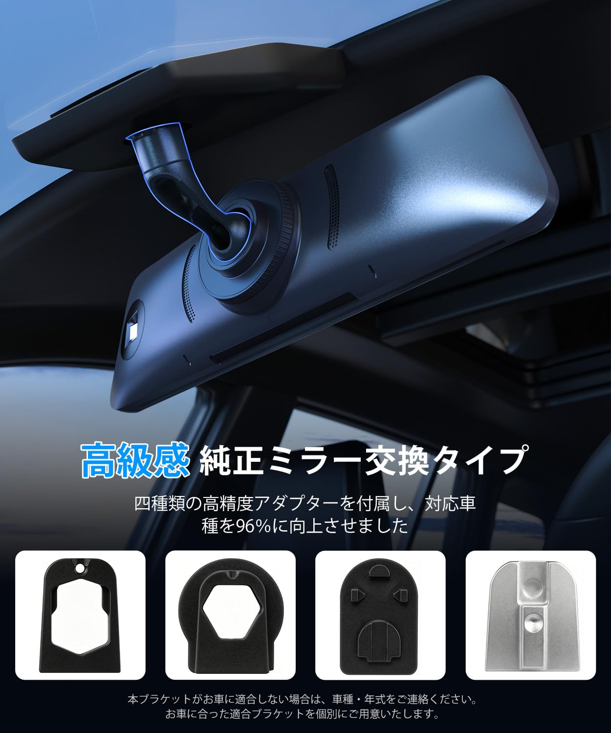 AUTO-VOX T9 後方特化型 ミラー交換型 GPSアンテナ等のセット Amazon.
