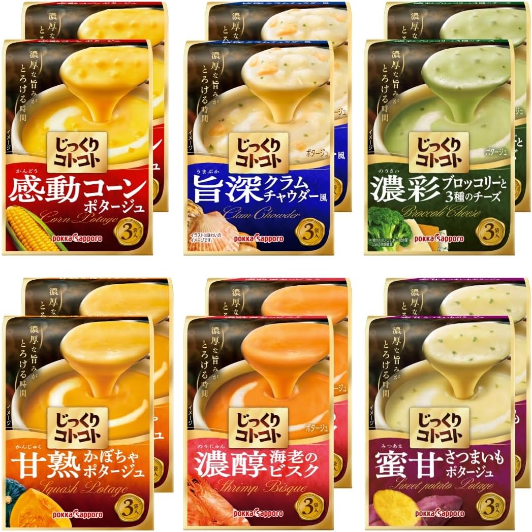【大幅値下がり！】ポッカ じっくりコトコト 6種×2個 バラエティセット 6種×2箱 (36食入り) 【セット買い】が激安特価！