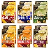 【ポッカ】じっくりコトコト バラエティセット 半額以下！これは買いでしょ！