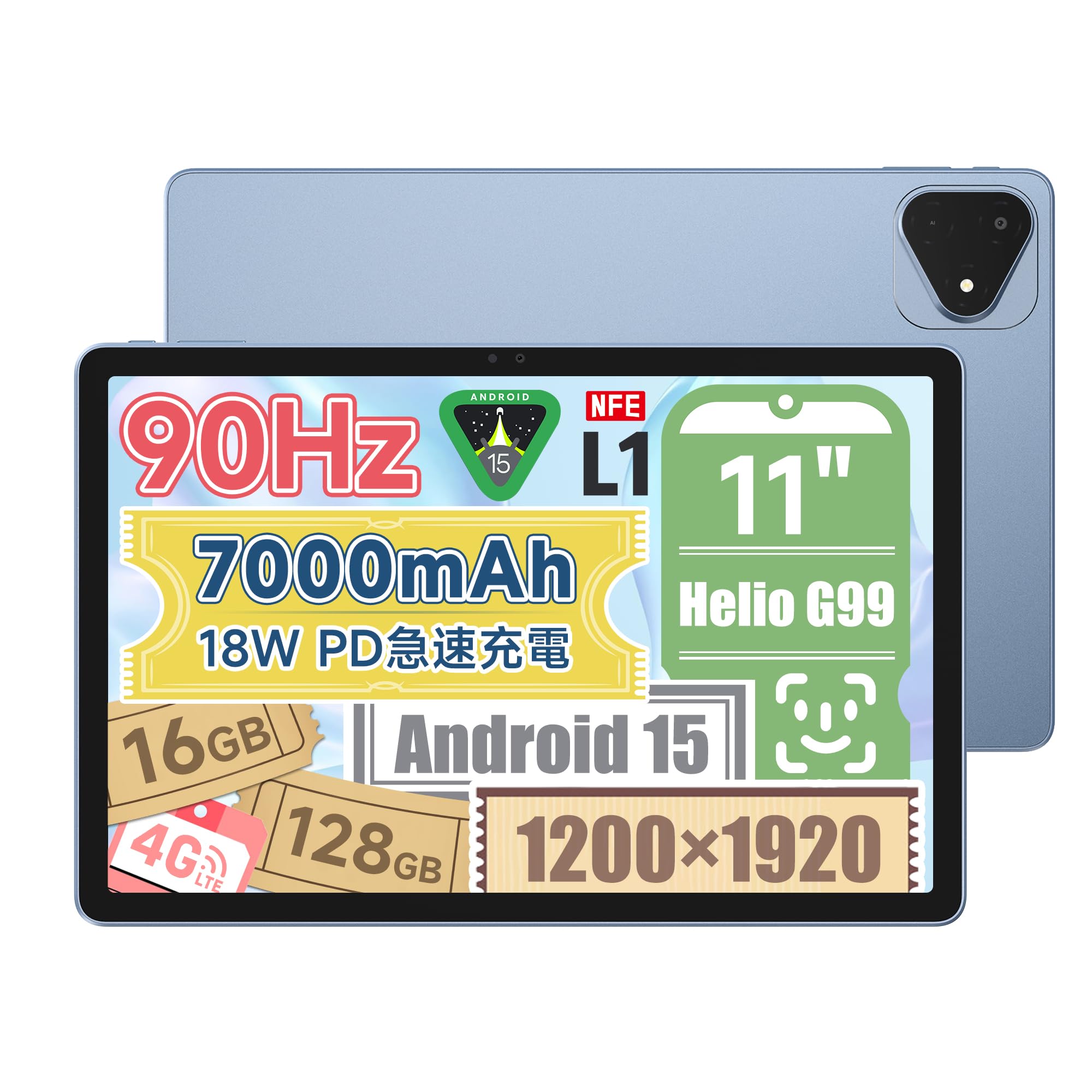 Amazon.co.jp: ALLDOCUBE iPlay60 Pro Android 15 タブレット11