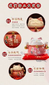 【レトロ】招き猫　置物　貯金箱　特大　アンティーク　縁起物　 開運　商売繁盛 楽天市場】招き猫 貯金箱 白磁 陶磁工芸品 置物 雑貨 レトロ