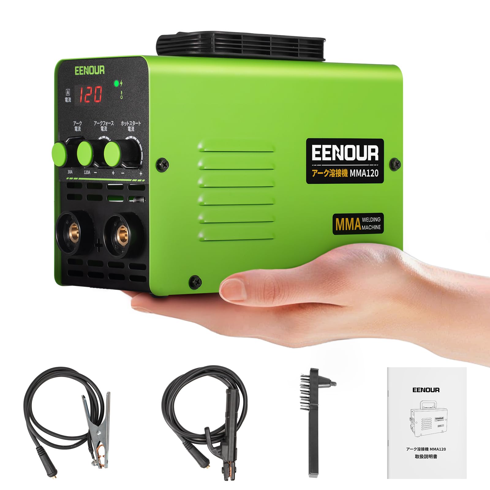 Amazon | EENOUR アーク溶接機【日本溶接協会加入済】MMA120 溶接機