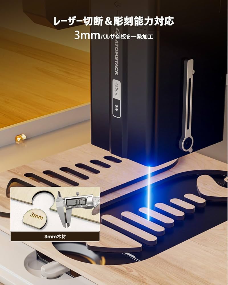 ATOMSTACK P1 5W ダイオードレーザー彫刻機 レーザー加工機 小型 AtomStack P1 Laser Engraver
