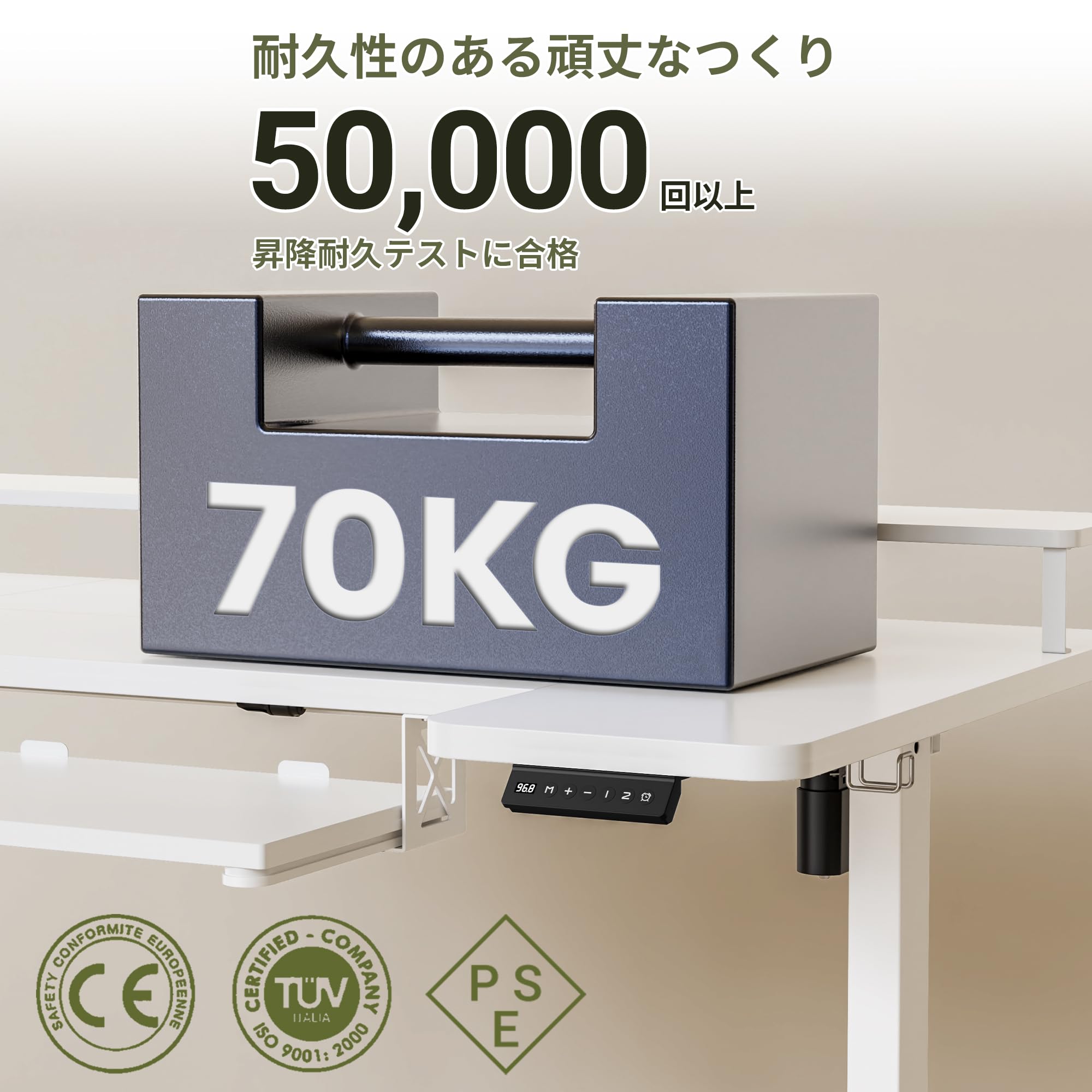 Amazon | Alebert 昇降式デスク 電動 スタンディングデスク 幅140 x