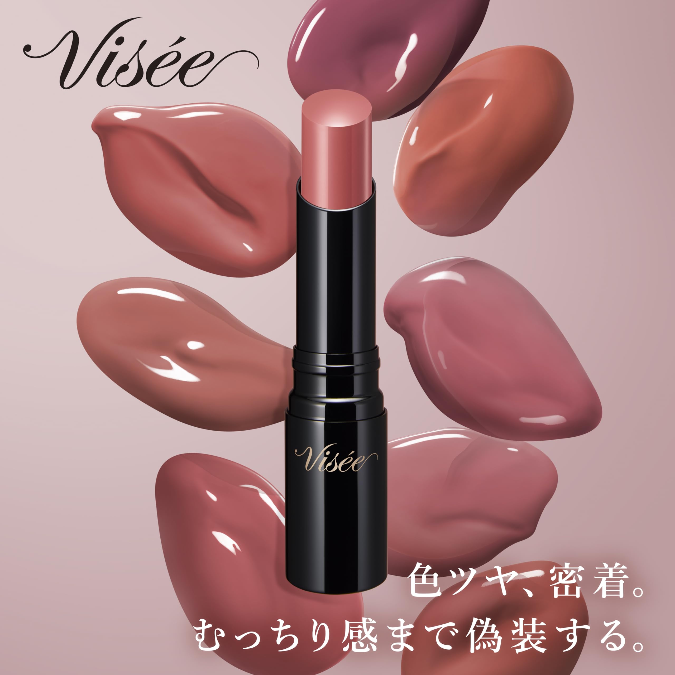 ヴィセ ネンマクフェイク ルージュ Ⅱ PK850 うさぎのフィアンセサムネイル3