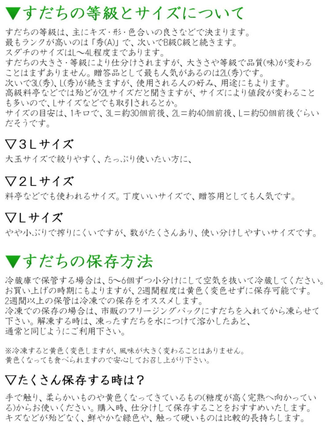 Amazon.co.jp: すだち 徳島産 1Kg 箱 秀品 (3L) : 食品・飲料・お酒