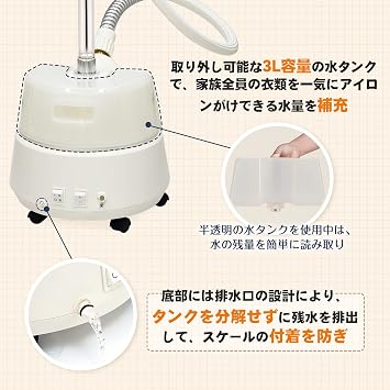 Hanger Steamer, Garment Steamer, Steam Iron, Electric Hot Water Dispenser, 1,500 W Operation, Stays on Hanger, 0.8 gal 3 L Large Capacity Tank, 2 Stage Steam Cord, Stationary Type, Comfortable Arms, Space Saving, Hanger Rack Included, Professional Specifications, Japanese Instruction Manual