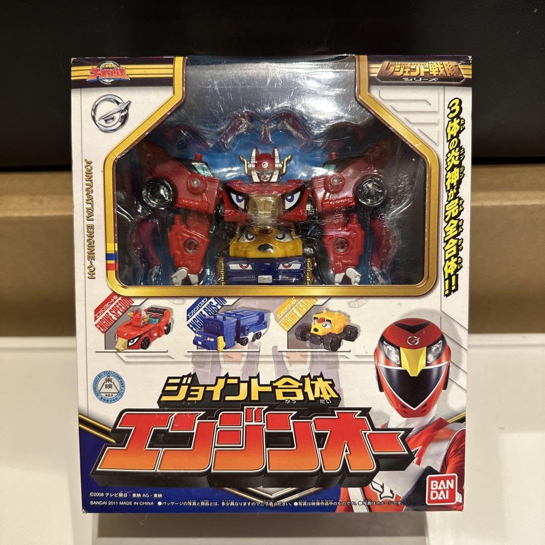 Amazon.co.jp: ジョイント合体エンジンオー炎神戦隊ゴーオンジャー 