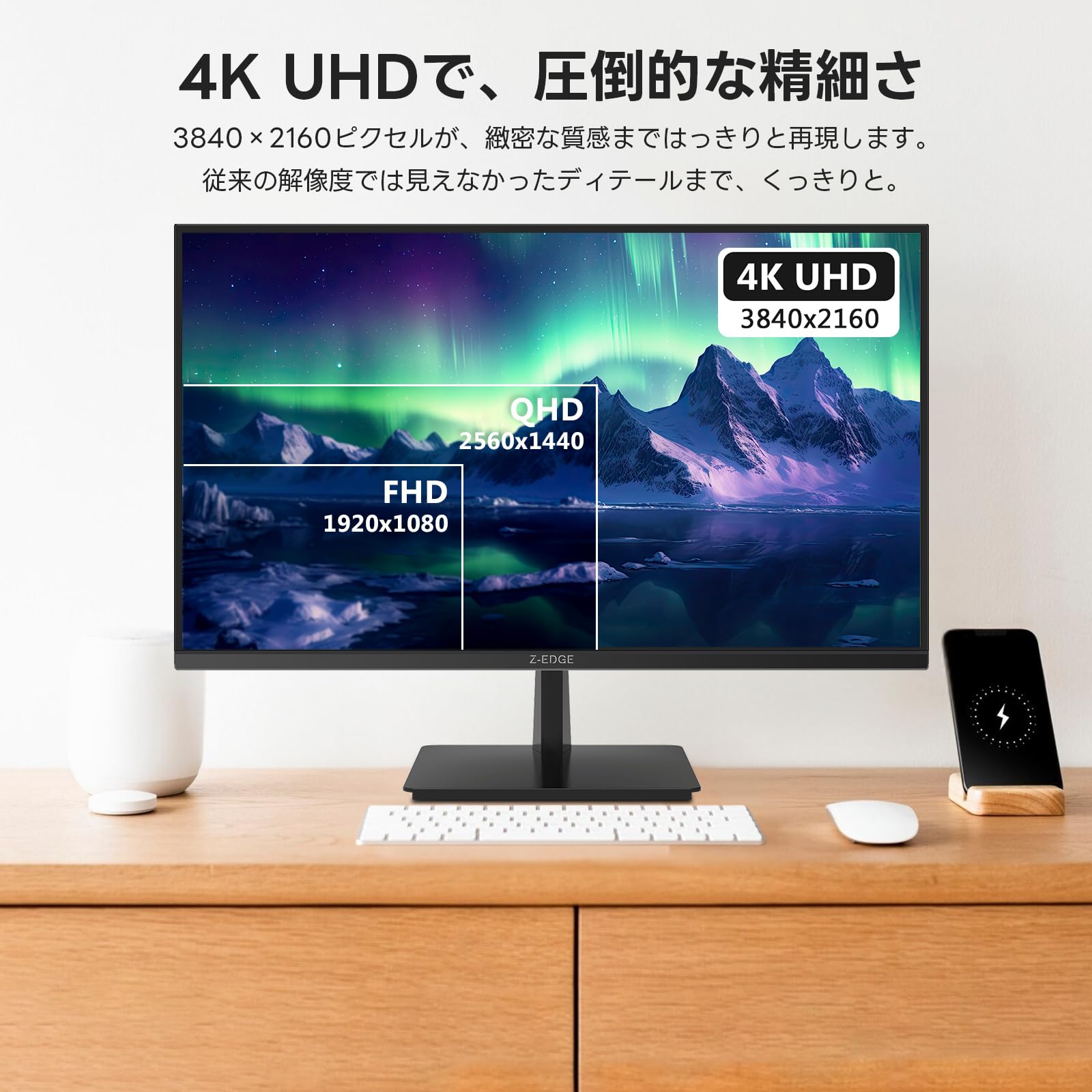 Amazon.co.jp: Z Z-Edge(ゼロエッジ) 4K モニター 27型 IPS UHD