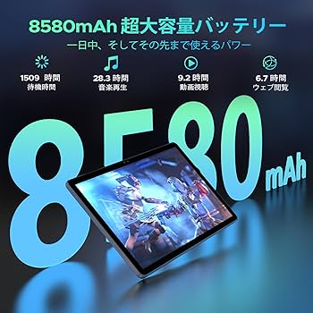 世界初✨アンドロイド16✨ 11インチ タブレット 顔認証 世界初✨アンドロイド16✨ 11インチ タブレット 顔認証