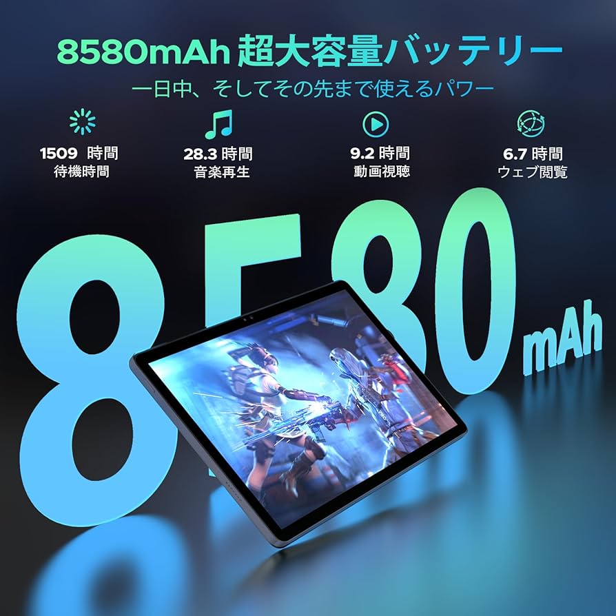 世界初登場 アンドロイド16 タブレット　11インチ　顔認識　ラスト一点 世界初登場 アンドロイド16 タブレット 11インチ 顔認識 ラスト