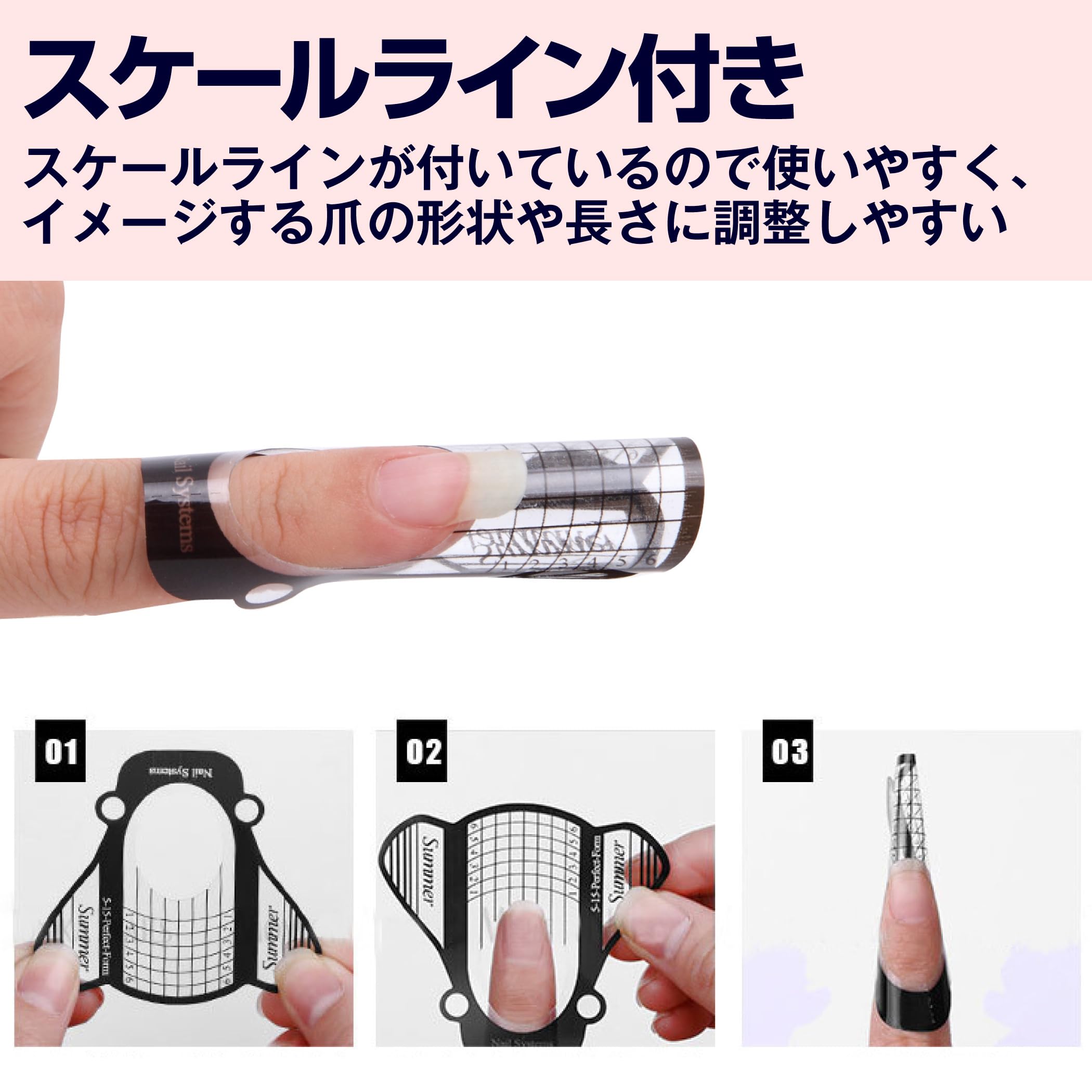 Amazon | HAMILO ネイルフォーム ジェルネイル 練習用 初心者向け