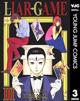 LIAR GAME