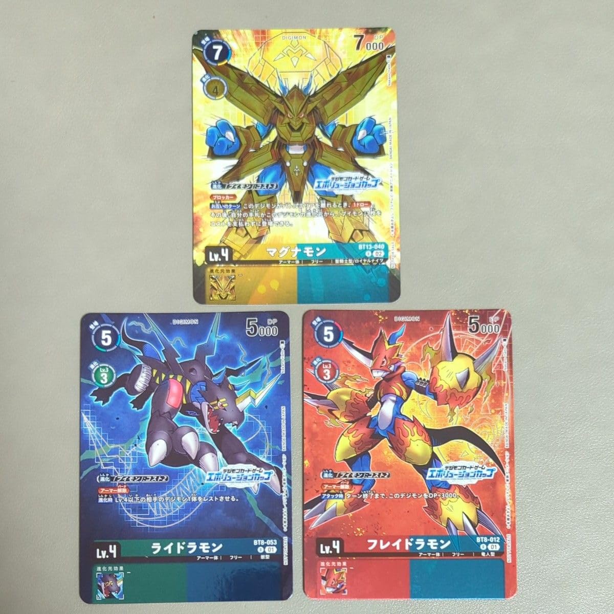 デジモンカードゲーム エボリューション カップ セット デジモンカードゲーム エボリューション カップ セット デジモンカード