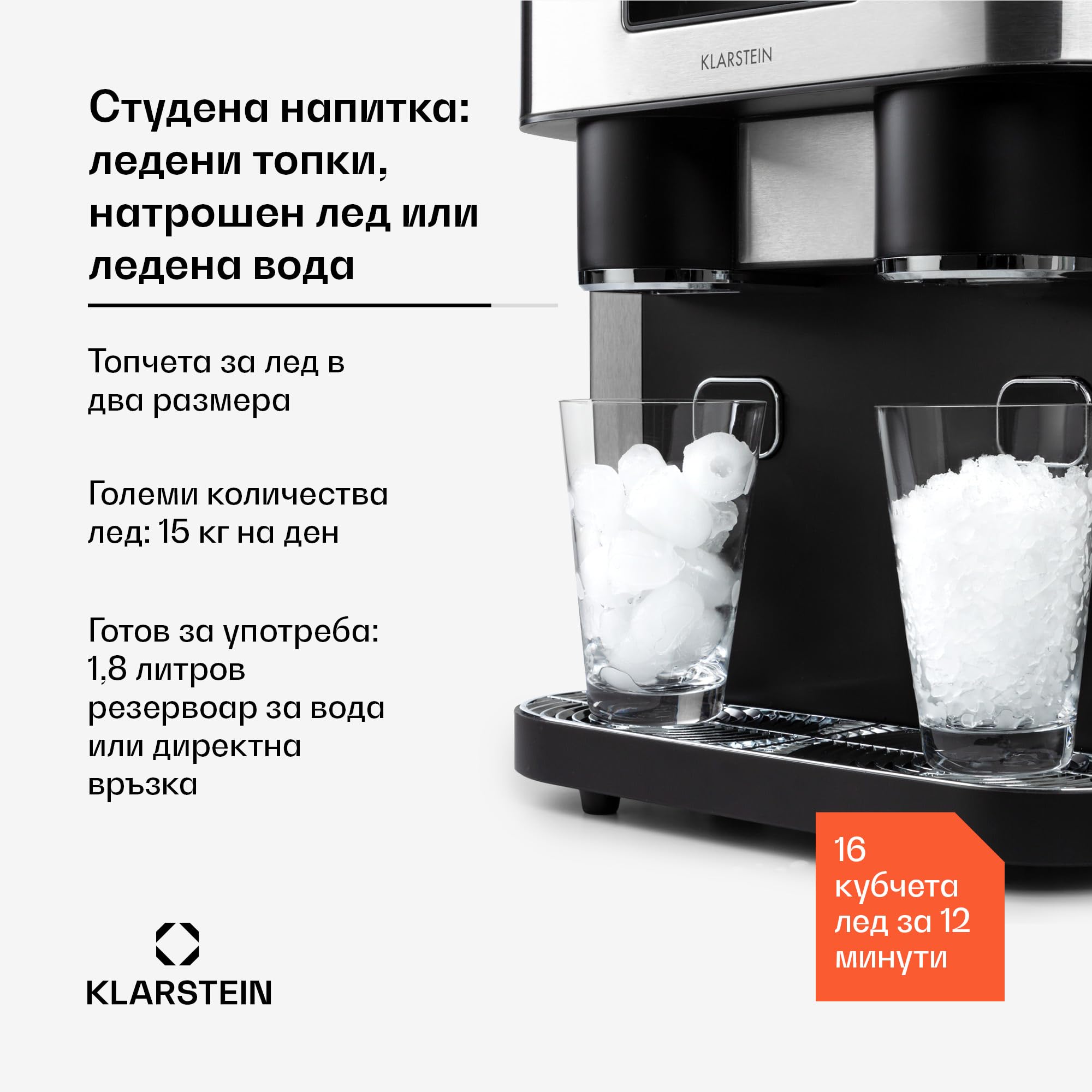Klarstein Eiszeit Crush Maszyna do kostek lodu - 3 w 1: kostki lodu, kruszony lód, woda lodowa, 2 rozmiary kostek lodu, 15-18 kg / 24h: 1,8 litra, pojemność lodu: 600 g - jasnosrebrna