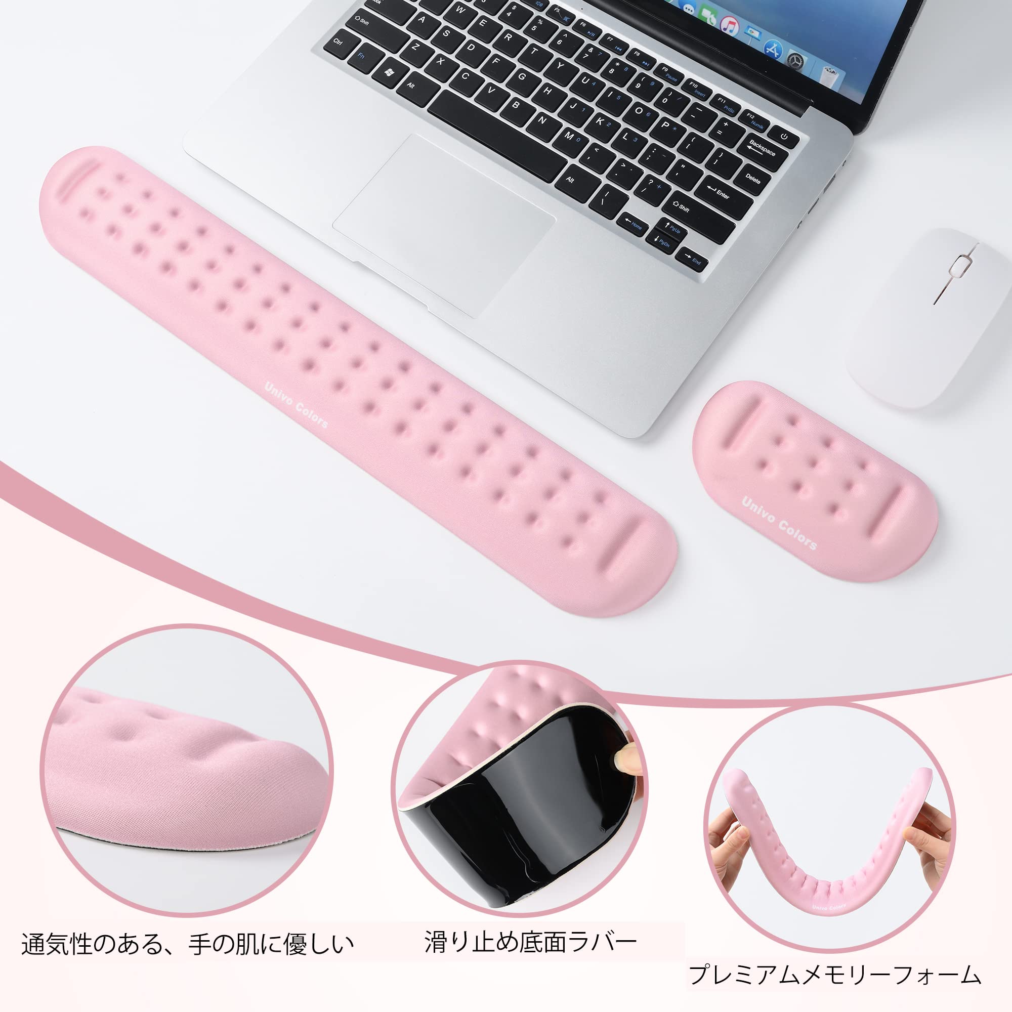 Amazon.co.jp：UnivoColors マウスリストレスト/キーボードリスト 